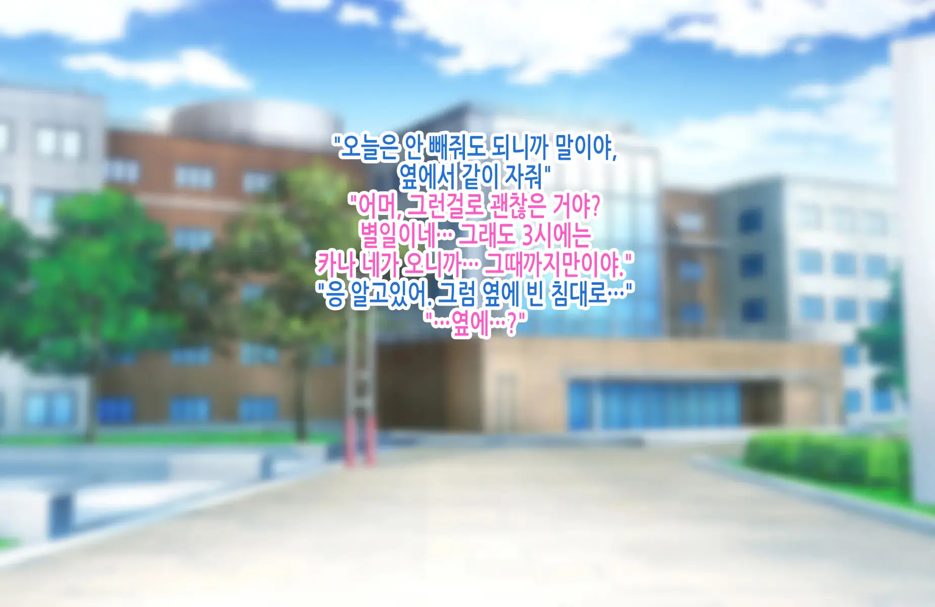 Tsuyoki Na Bakunyuu Nurse Haha Ga Ore No Aishou Ni Naru Made No Zen Koutei | 기센 폭유 간호사 엄마가 내 애첩이 되기까지의 모든 과정